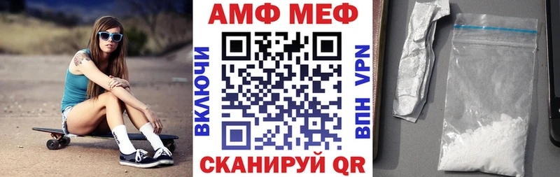 Amphetamine Розовый  Когалым 
