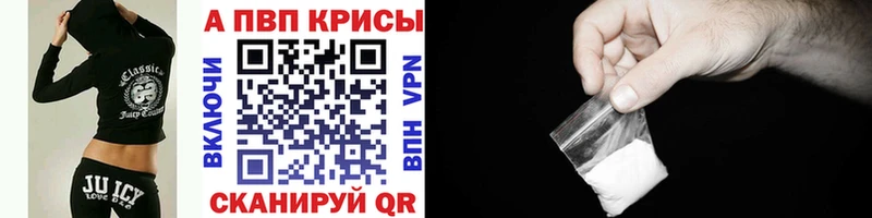 Alfa_PVP Соль  где купить наркоту  Когалым 
