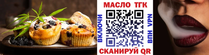 Canna-Cookies конопля Когалым