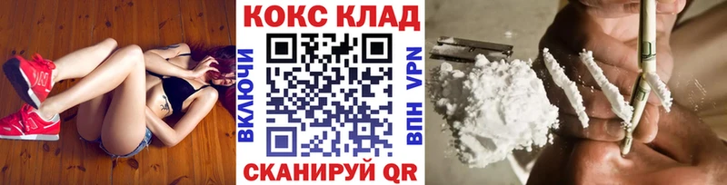 купить наркоту  Когалым  КОКАИН Боливия 