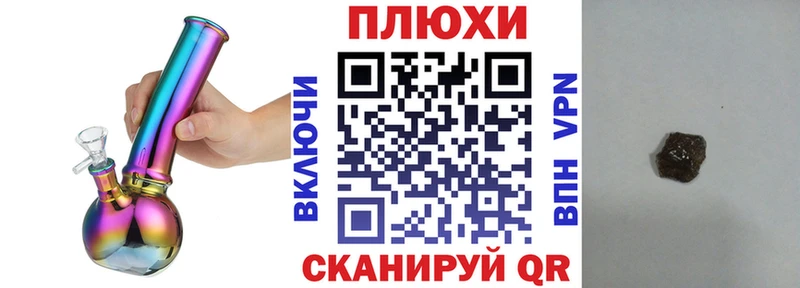 ГАШИШ гашик  даркнет сайт  Когалым 