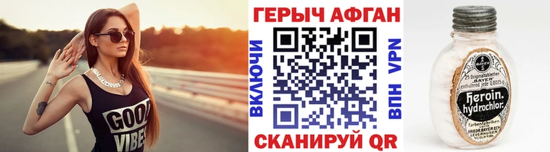 кракен рабочий сайт  Когалым  ГЕРОИН гречка 
