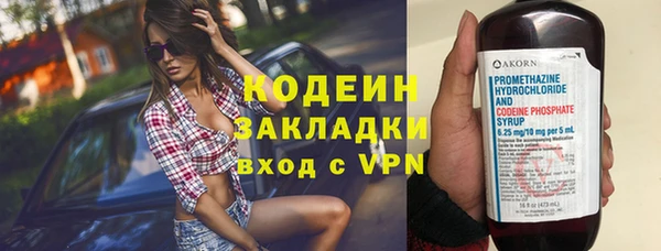 дистиллят марихуана Богородск