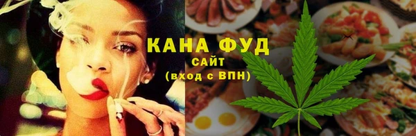 кристаллы Богданович