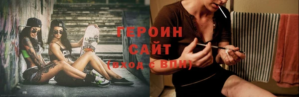 кокаин премиум Богородицк