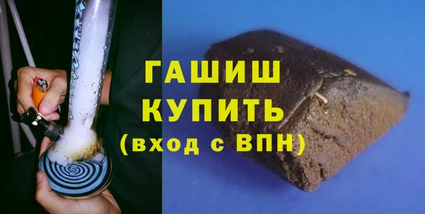 дистиллят марихуана Богородск