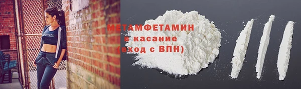 дистиллят марихуана Богородск