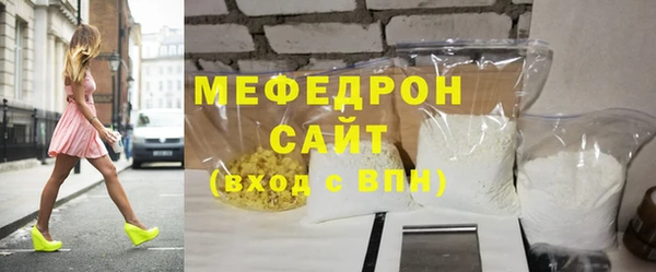 кокаин премиум Богородицк