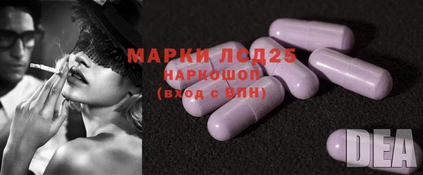 дистиллят марихуана Богородск