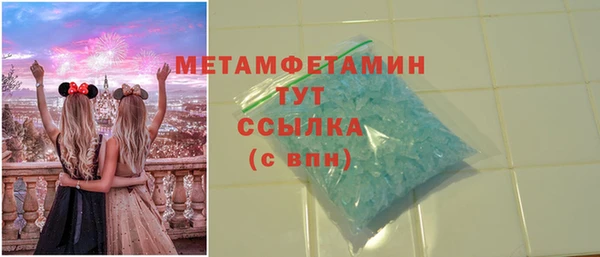 кокаин премиум Богородицк
