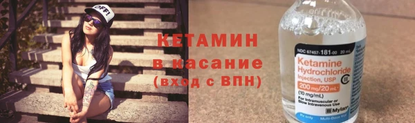 кокаин премиум Богородицк