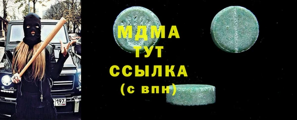 кокаин премиум Богородицк