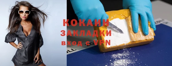 кристаллы Богданович