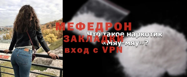 дистиллят марихуана Богородск