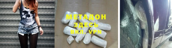 кристаллы Богданович