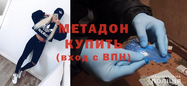 кристаллы Богданович