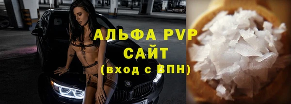 кокаин премиум Богородицк