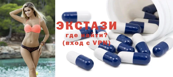кристаллы Богданович