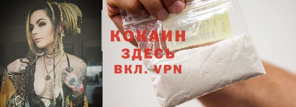 кокаин премиум Богородицк