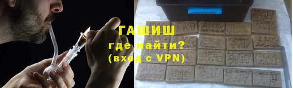 кристаллы Богданович