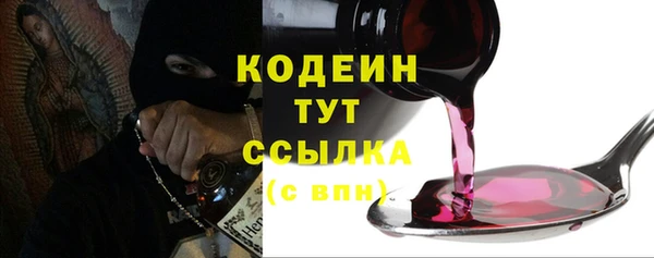 дистиллят марихуана Богородск