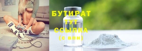кокаин премиум Богородицк