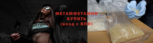 кокаин премиум Богородицк