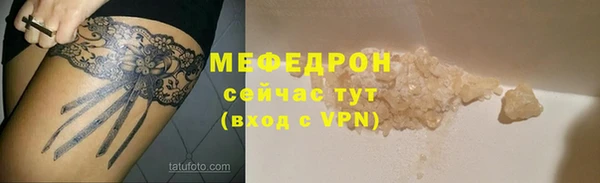 дистиллят марихуана Богородск