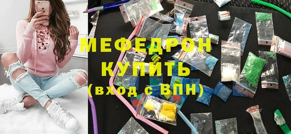 дистиллят марихуана Богородск