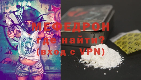 дистиллят марихуана Богородск