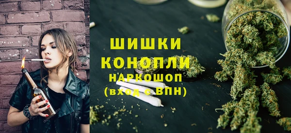 дистиллят марихуана Богородск