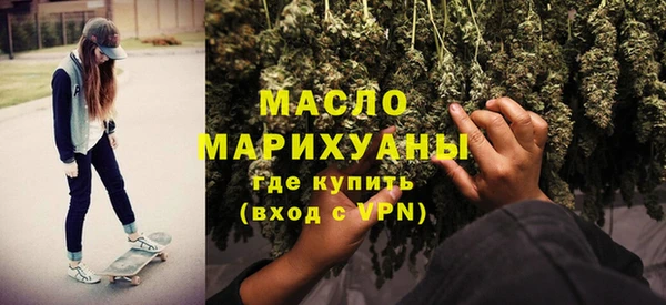 дистиллят марихуана Богородск