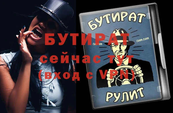 кристаллы Богданович