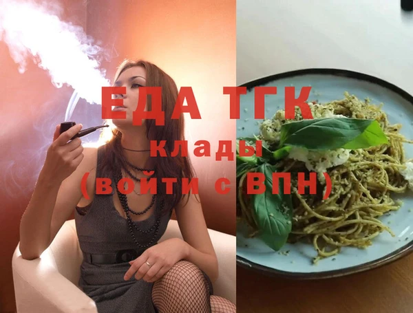 дистиллят марихуана Богородск