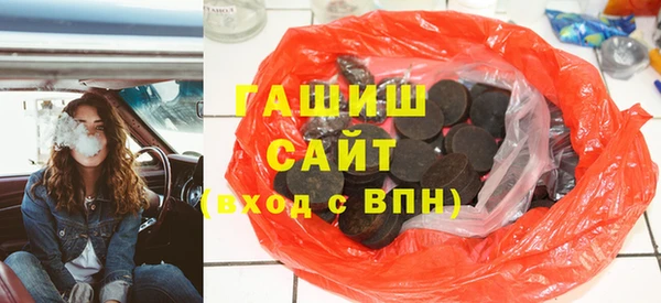 кокаин премиум Богородицк