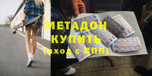 кокаин премиум Богородицк