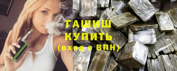 кристаллы Богданович