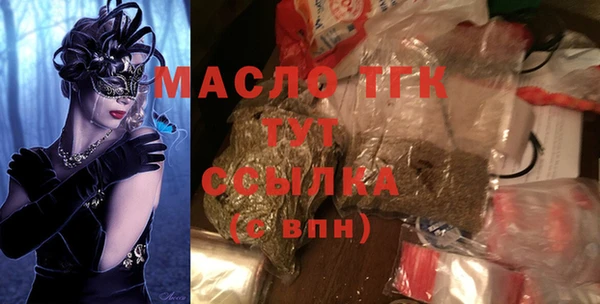 кокаин премиум Богородицк