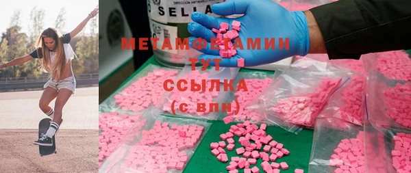 кокаин премиум Богородицк
