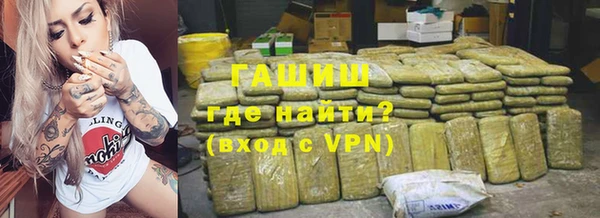 кристаллы Богданович