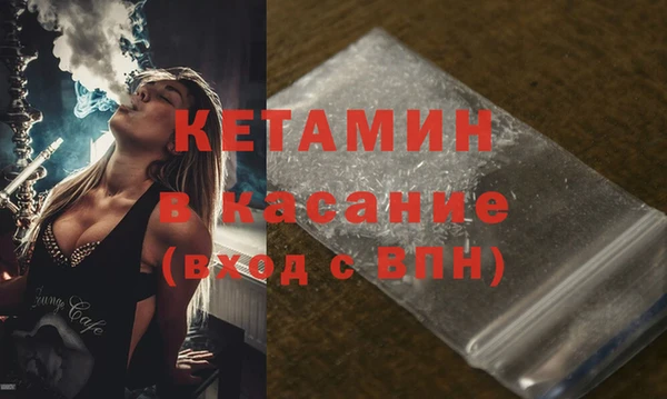 дистиллят марихуана Богородск