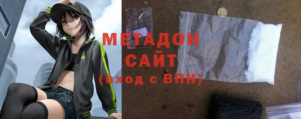 дистиллят марихуана Богородск