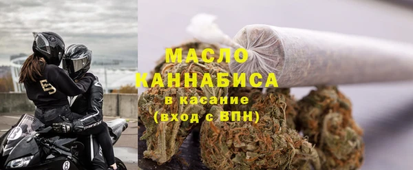 кристаллы Богданович