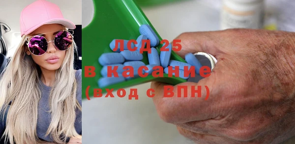 дистиллят марихуана Богородск