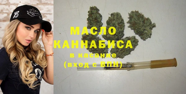 кокаин премиум Богородицк