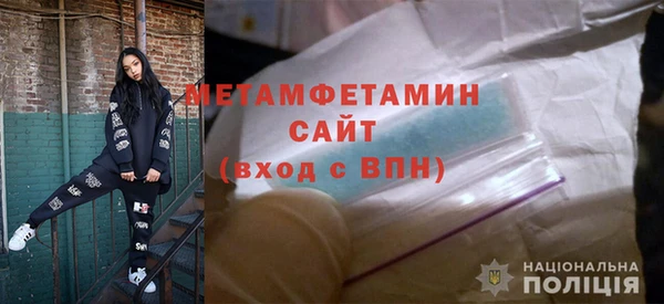 кокаин премиум Богородицк