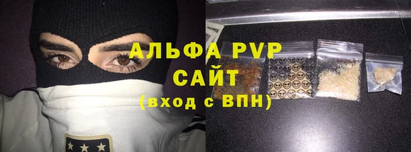дистиллят марихуана Богородск