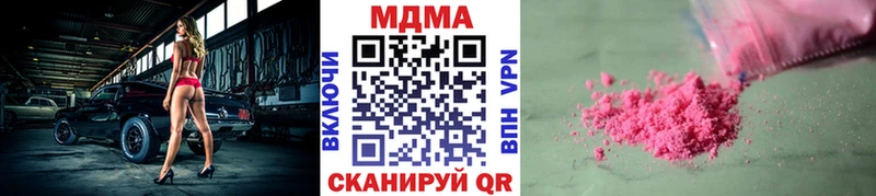 закладки  Когалым  MDMA кристаллы 