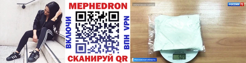 купить закладку  Когалым  Меф мяу мяу 