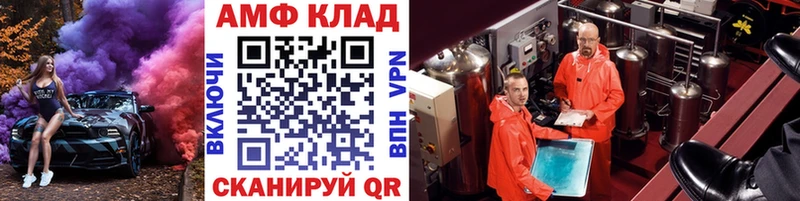 купить наркоту  hydra ссылка  Первитин Декстрометамфетамин 99.9%  Когалым 